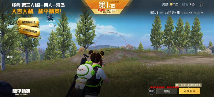 和平精英怎么打开辅助（和平精英怎么开启辅助模式）
